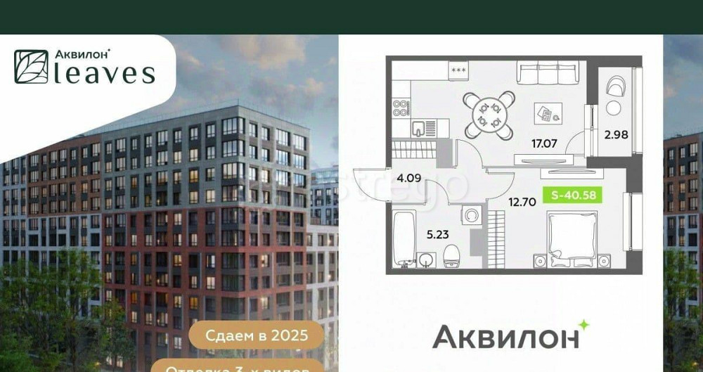 1-комн. квартира, 40.58 м2, 12/12 эт. Санкт-Петербург - изображение 1
