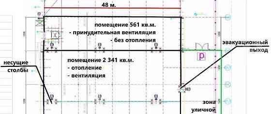 Склад, 2341 м2 Котельники