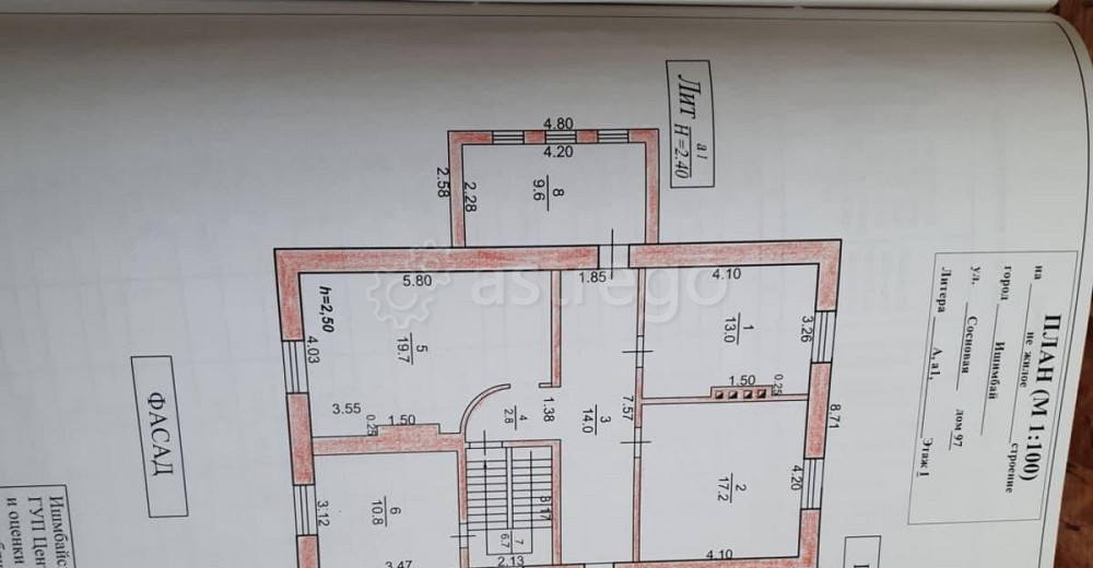 Коттедж, 240 м2, 8 соток, 2 эт. Ишимбай - изображение 2