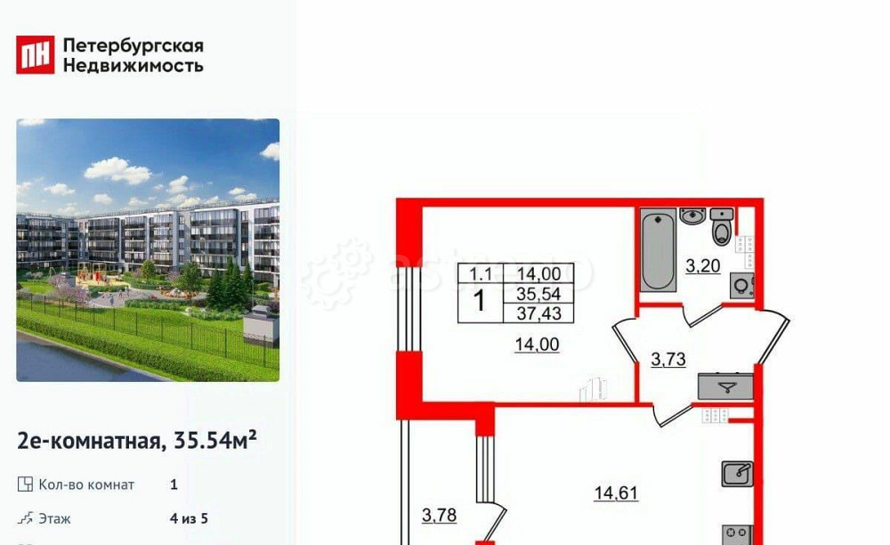1-комн. квартира, 35.54 м2, 4/5 эт. Санкт-Петербург - изображение 1