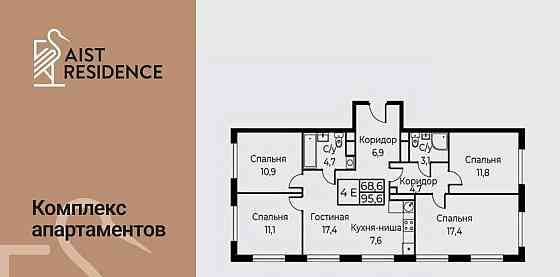 5-комн. апарт-ы, 95.6 м2, 23/30 эт. Москва