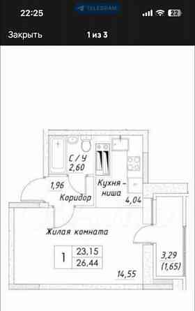 Студия, 26.44 м2, 13/14 эт. Дмитров