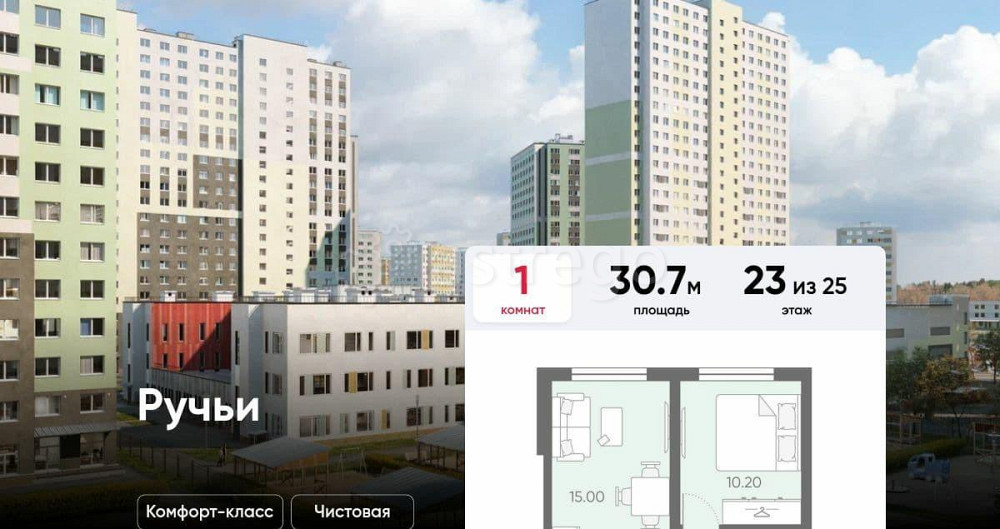 1-комн. квартира, 30.7 м2, 23/25 эт. Санкт-Петербург - изображение 1