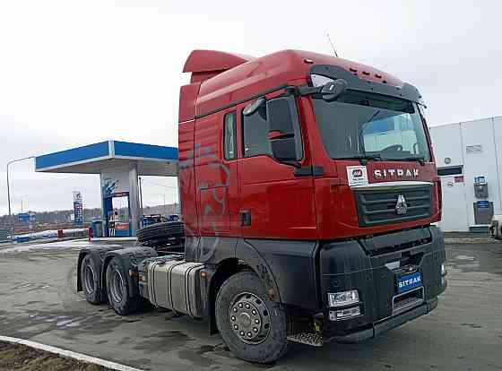 Тягач седельный SITRAK C7H (ZZ4256V364HE) MAX (540 л.с.) Москва