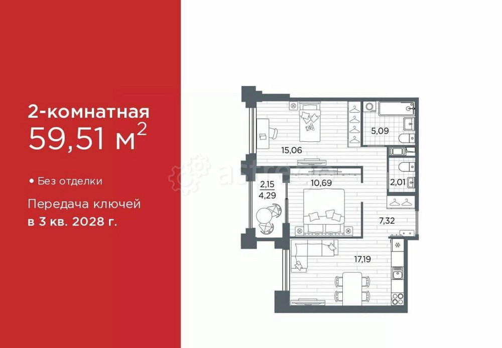 2-комн. квартира, 59.51 м2, 11/12 эт. Санкт-Петербург - изображение 1