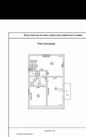 Дом, 131 м2, 10 соток, 2 эт. Санкт-Петербург