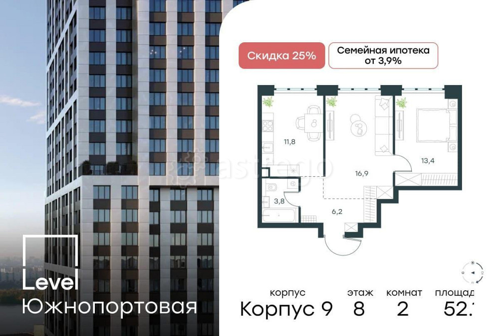 2-комн. квартира, 52.1 м2, 8/49 эт. Москва - изображение 1