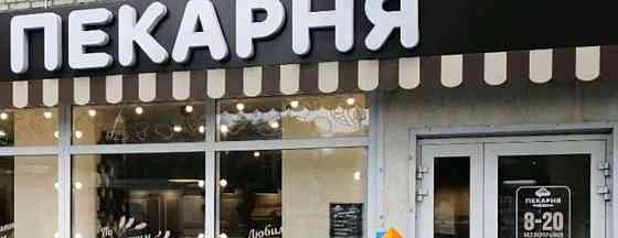 Готовый бизнес, 50 м2 Санкт-Петербург