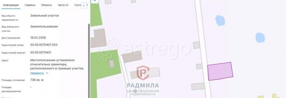 Дом, 60 м2, 7.36 сотки, 1 эт. Сергиев Посад - изображение 6