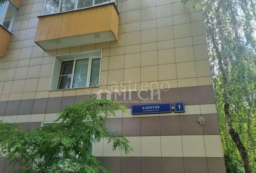 2-комн. квартира, 37.8 м2, 5/9 эт. Москва - изображение 3