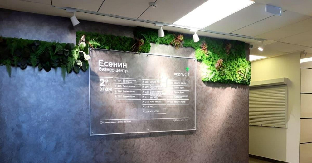 Офис, 76 м2 Белгород - изображение 1