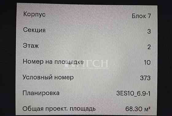 1-комн. квартира, 39 м2, 23/25 эт. Москва