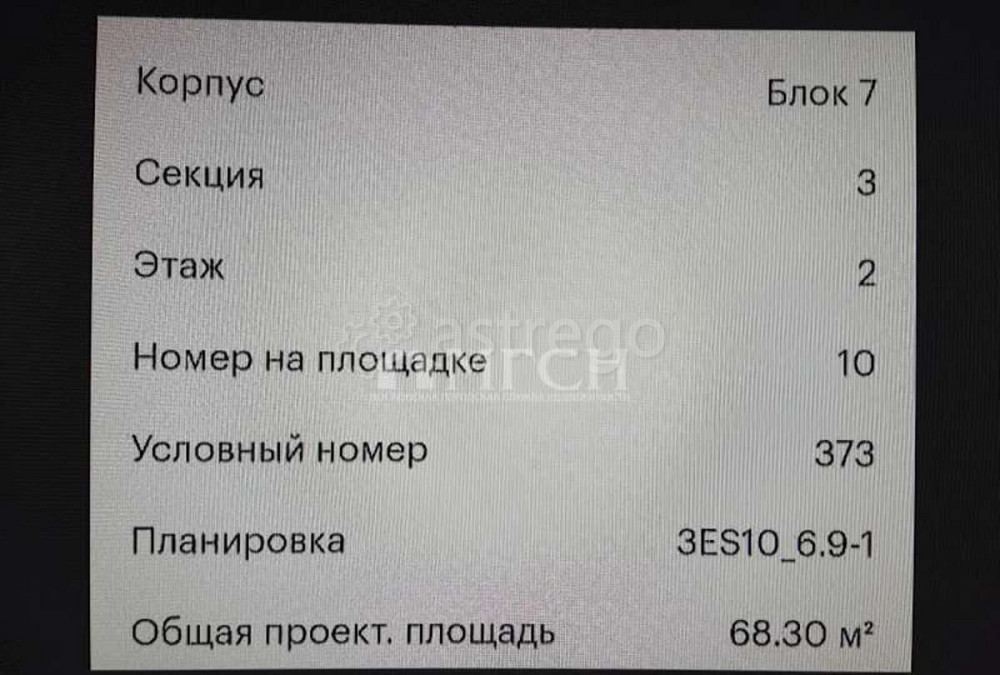 1-комн. квартира, 39 м2, 23/25 эт. Москва - изображение 1