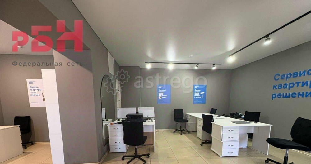 Свободного назначения, 57.5 м2 Нефтекамск - изображение 5