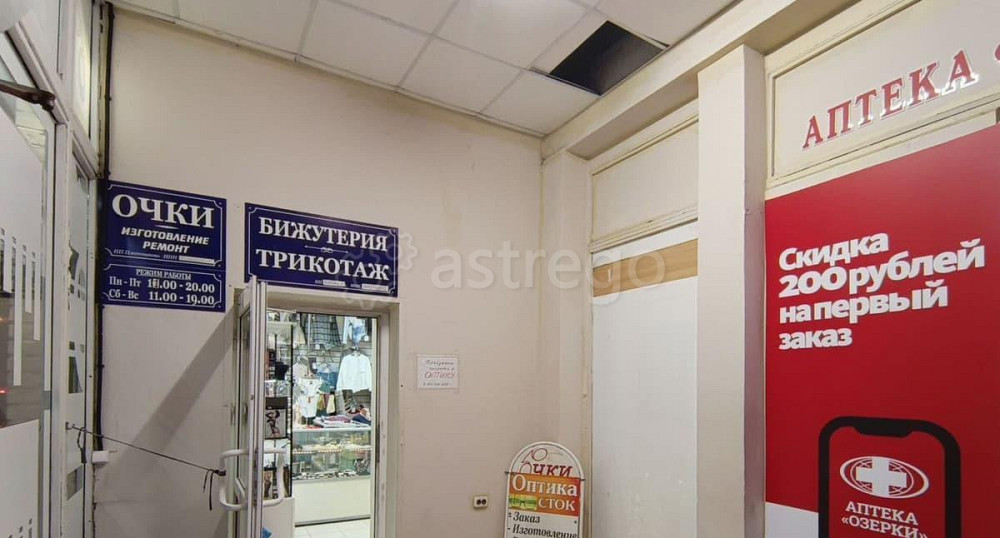 Свободного назначения, 32 м2 Санкт-Петербург - изображение 5