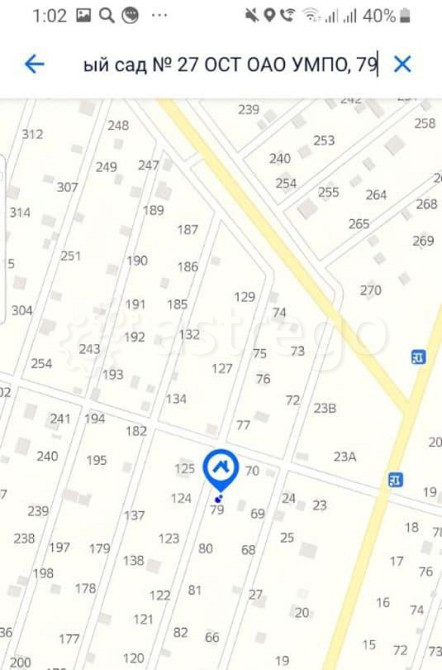 Земельный участок, 8 соток Уфа - изображение 1