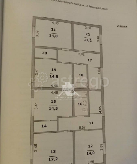 Коттедж, 258 м2, 15 соток, 2 эт. Белгород - изображение 3