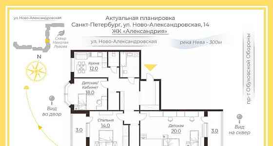 3-комн. квартира, 90.6 м2, 2/17 эт. Санкт-Петербург