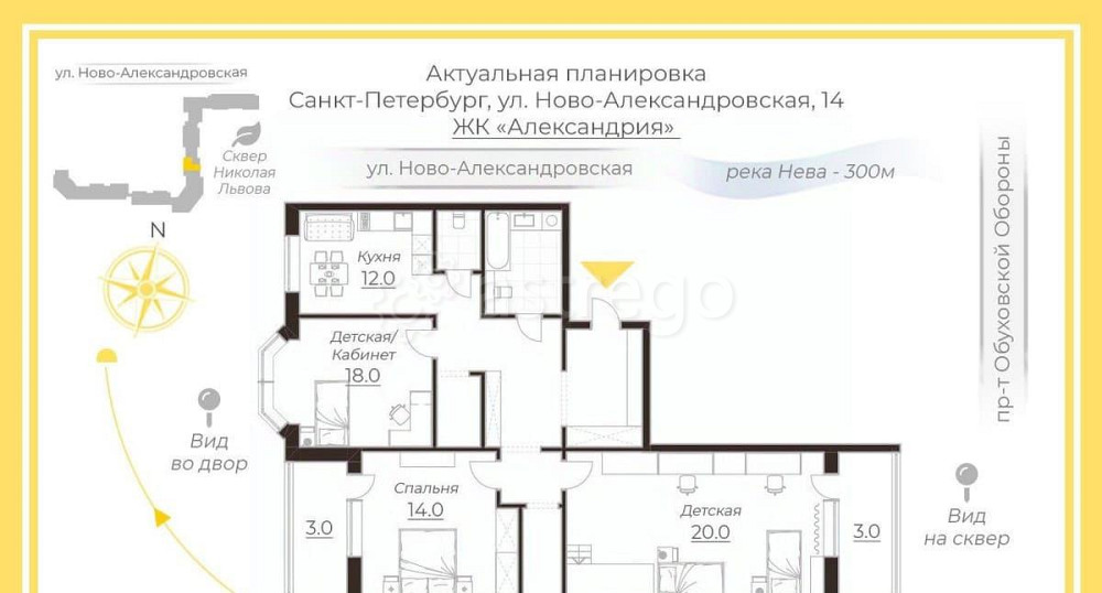 3-комн. квартира, 90.6 м2, 2/17 эт. Санкт-Петербург - изображение 4