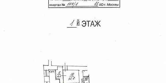 Торговое помещение, 479.6 м2 Видное
