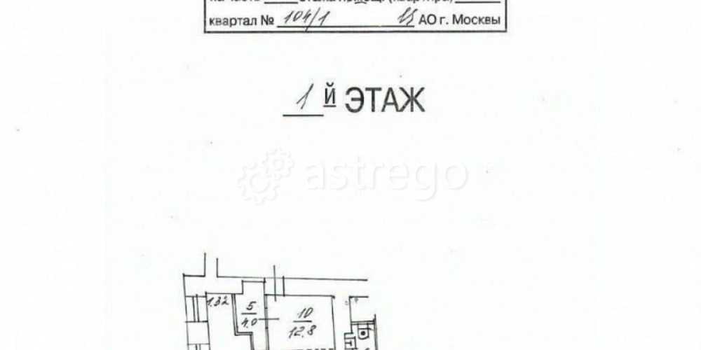 Торговое помещение, 479.6 м2 Видное - изображение 2