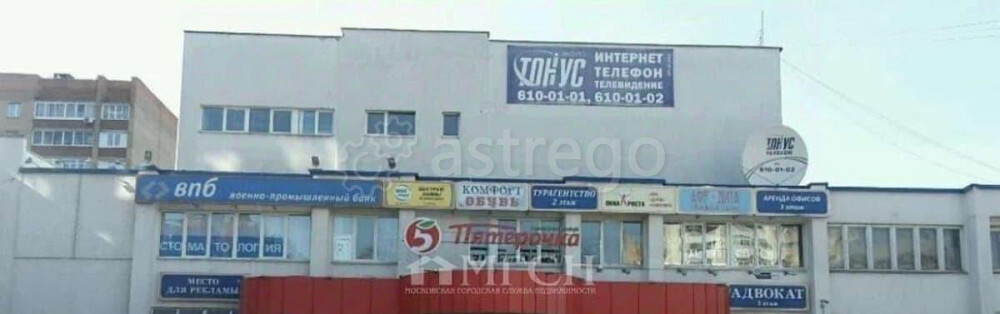 Свободного назначения, 80 м2 Коломна - изображение 4