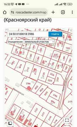 Земельный участок, 7.5 сотки Красноярск