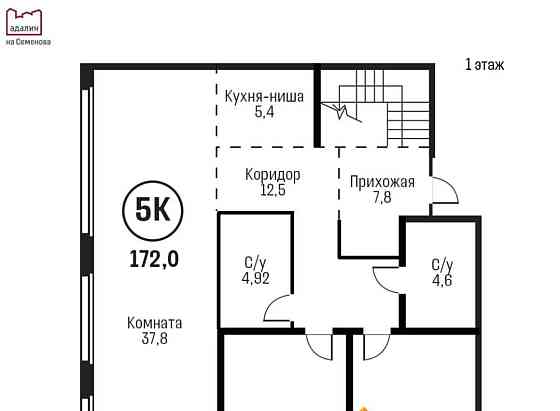 5-комн. квартира, 172 м2, 1/22 эт. Барнаул
