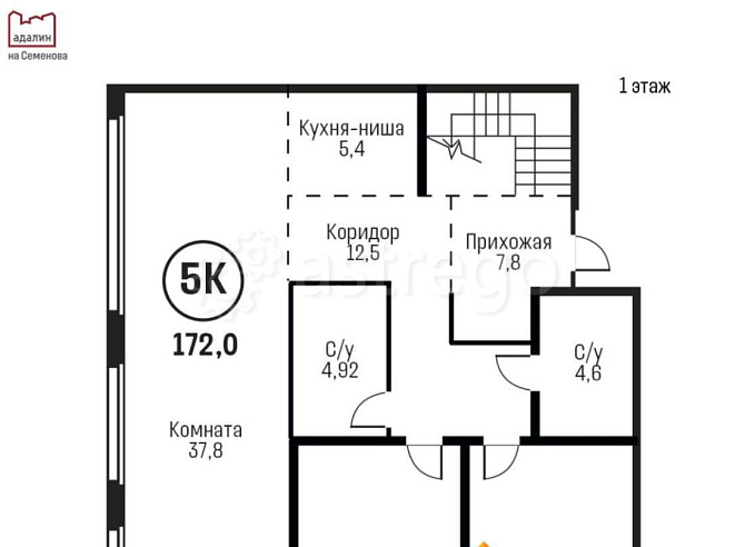 5-комн. квартира, 172 м2, 1/22 эт. Барнаул - изображение 1