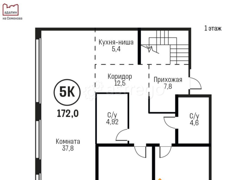 5-комн. квартира, 172 м2, 1/22 эт. Барнаул - изображение 1