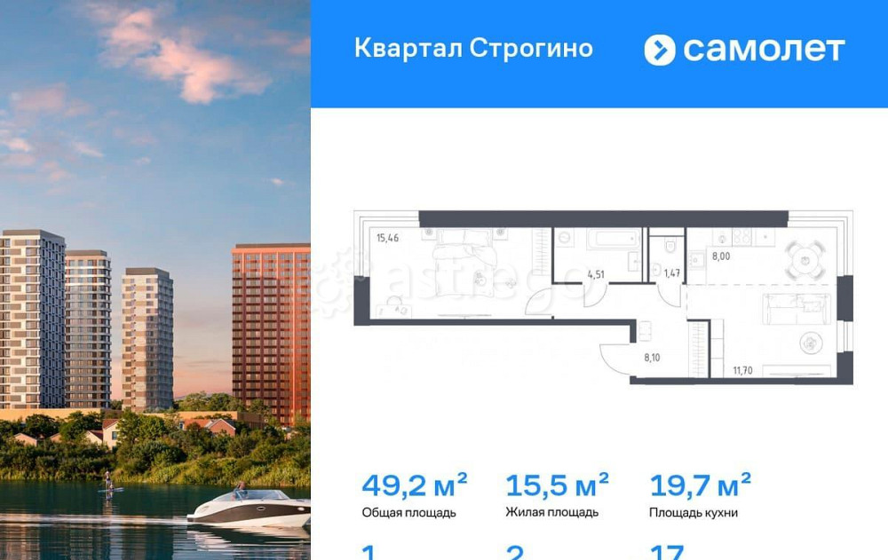 1-комн. квартира, 49.24 м2, 17/24 эт. Красногорск - изображение 1