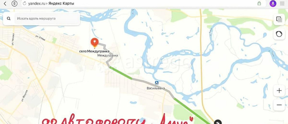 Земельный участок, 2 га Белогорск - изображение 4