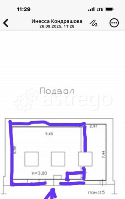 Торговое помещение, 57 м2 Красноярск - изображение 3