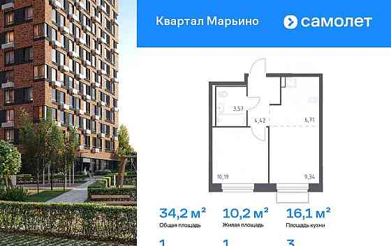 1-комн. квартира, 34.23 м2, 3/14 эт. Москва
