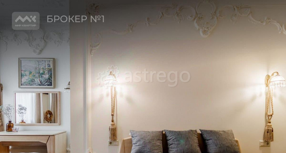 4-комн. квартира, 145.1 м2, 4/5 эт. Санкт-Петербург - изображение 3