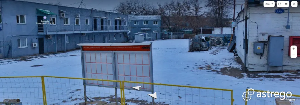 Сдам Участок, Промназначения, 20 сот., Долгосрочно Москва - изображение 2