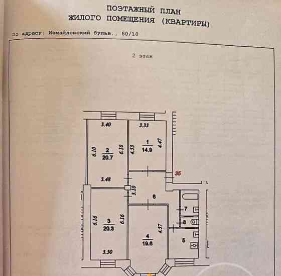 Комната, 15 м2, 2/5 эт. Москва