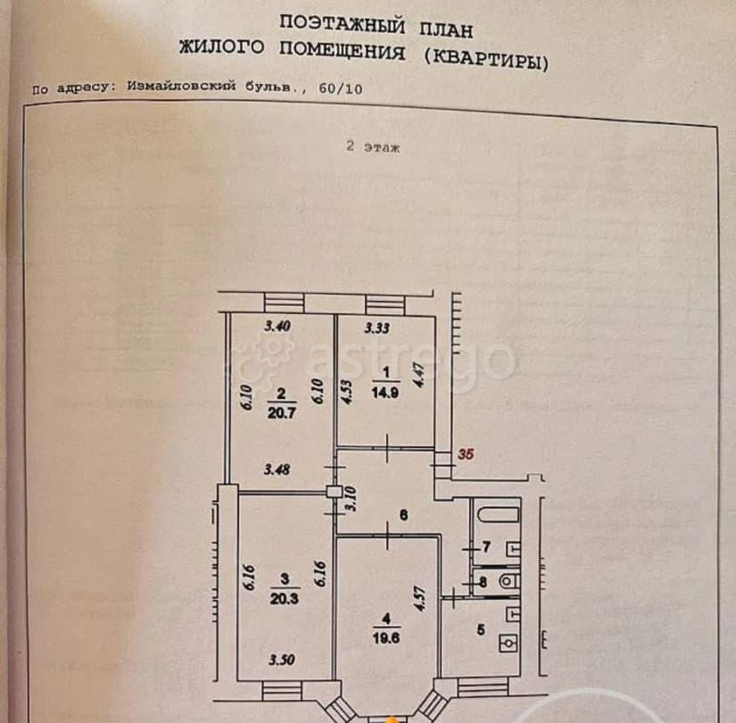 Комната, 15 м2, 2/5 эт. Москва - изображение 3