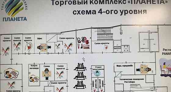 Торговое помещение, 22 м2 Нефтекамск