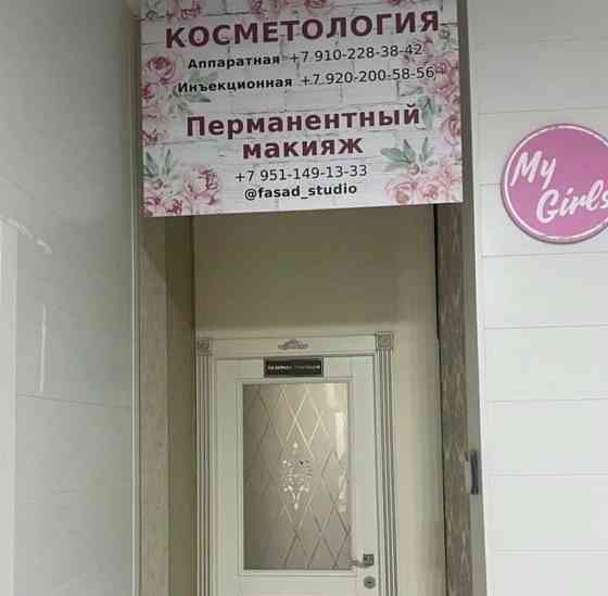 Свободного назначения, 15 м2 Белгород