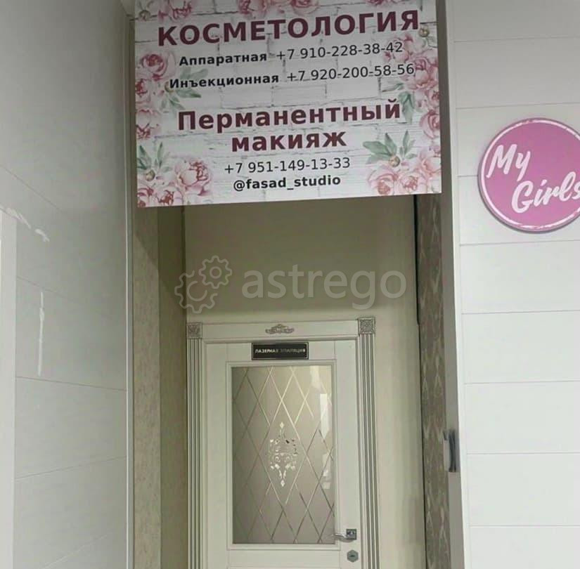 Свободного назначения, 15 м2 Белгород - изображение 5