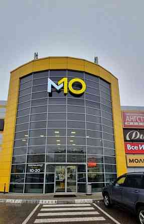 Торговое помещение, 100 м2 Солнечногорск