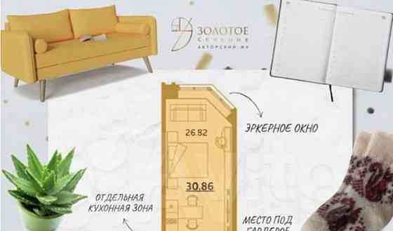 Свободного назначения, 27.9 м2 Красноярск