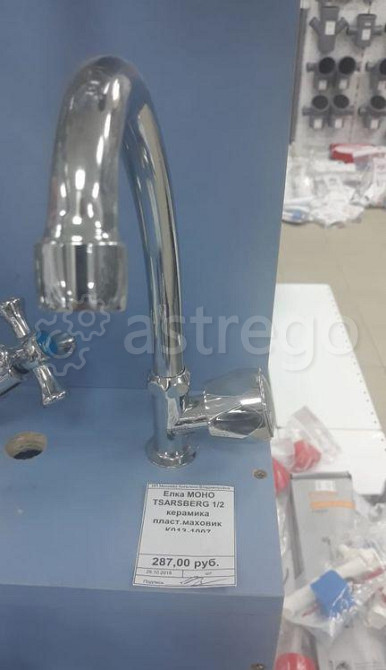 Смеситель Елка MOHO TSARSBERG 1/2 керамика пластиковый маховик К013-1007 Сочи - изображение 1