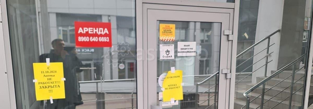 Свободного назначения, 53 м2 Белгород - изображение 4