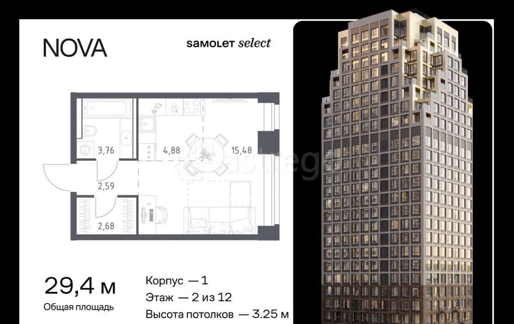 Студия, 29.39 м2, 2/12 эт. Москва - изображение 1