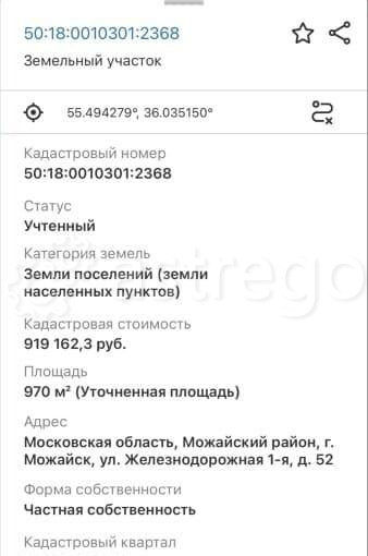 Дом, 50 м2 Можайск - изображение 9