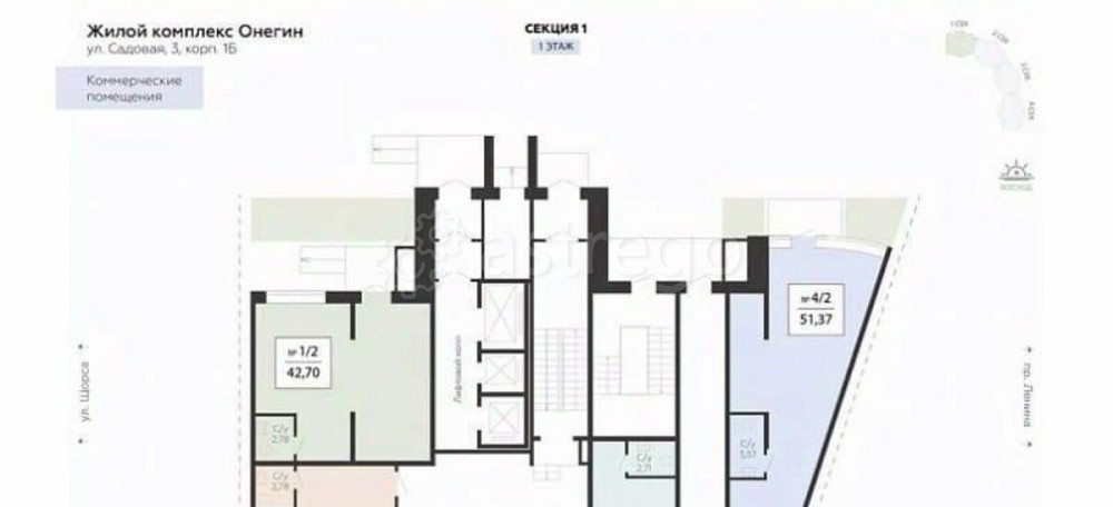 Свободного назначения, 42.7 м2 Подольск - изображение 7