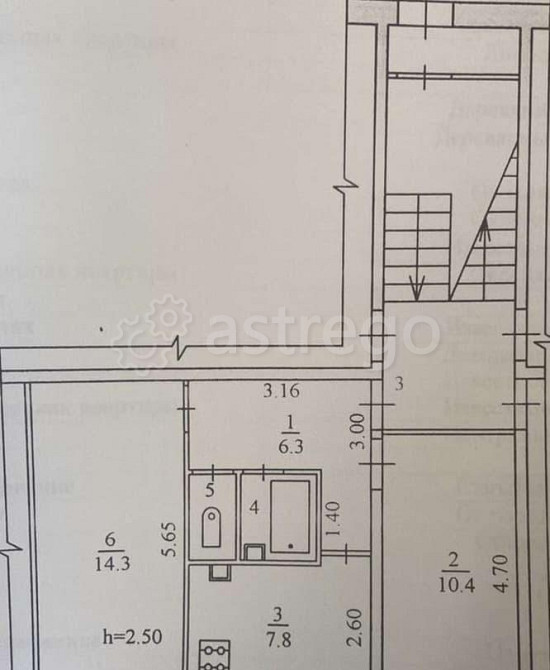 2-комн. квартира, 42.2 м2, 1/5 эт. Благовещенск - изображение 5
