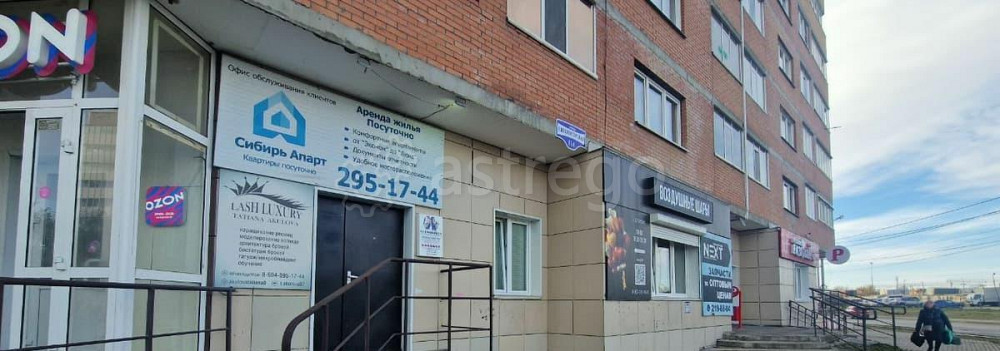 Свободного назначения, 13.9 м2 Красноярск - изображение 2